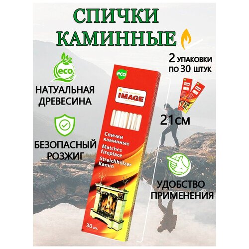 ���� ������ �������� IMAGE, 30 ��, 210 �� - 2 ��������, ������ �� 680 ���