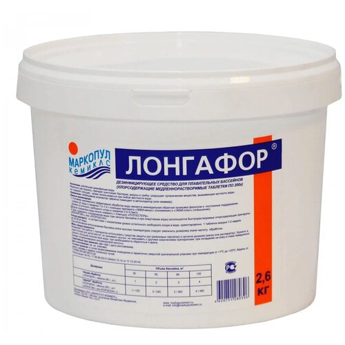 ���� �������� ��� ������� �������� ������� �������� (�������� �� 200�), 4.698 �1, ������ �� 3230 ���