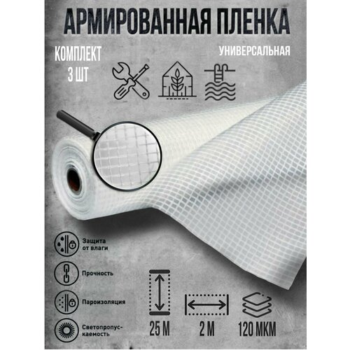 ���� ������ ������������ 120 ��� 2�22,5 � �������� 3 ��, ������ �� 4599 ���