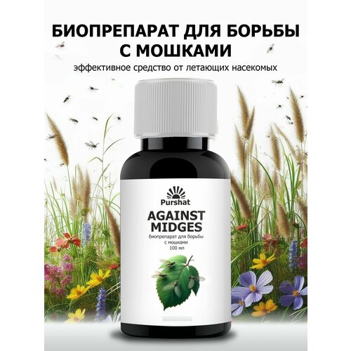 ���� ����������� ��� ������ � ������� Purshat 100 ��, ������ �� 774 ���