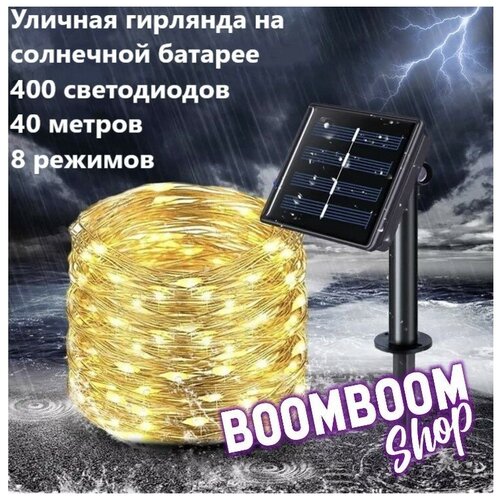 ���� ������������ �������� ���� ������ �� ��������� ������� 400 ���� 40 ������ 8 �������, ������ �� 1450 ���