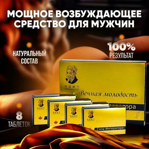 ���� ������ ��� ������ ���� ���������� 8 ������ ����������� ����������������� ��������. �������� ��� �������� ������� �����������, ������ �� 550 ���