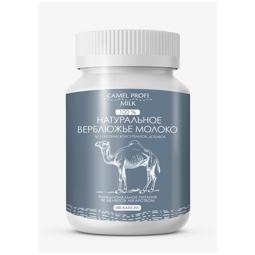 ���� �AMEL PROFI MILK ����������� ��������� ������ ����� � ��������/��������� ���������������, ������ �� 1349 ���