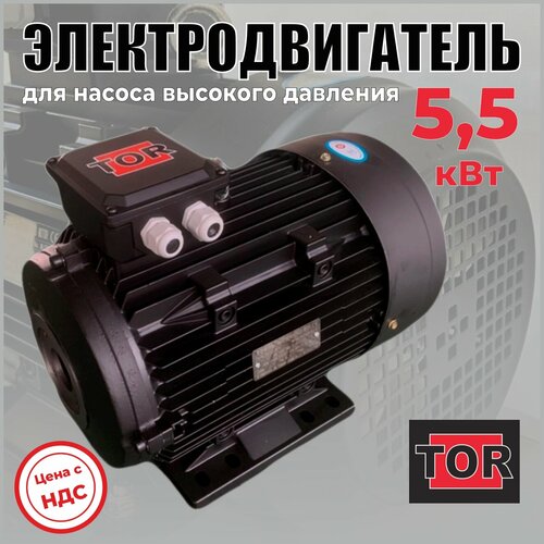 ���� ���������������� TOR ��� ����� �������� �������� 5,5 ���, 14550, ������ �� 40300 ���