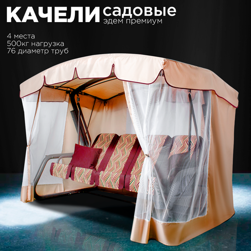 ���� ������� ������ ���� ������� ��� ���� ������� 4-������� ��������� � ������ � ��������� ������ ��������, ������ �� 57466 ���