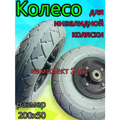 ���� ������ 200�50 �������� ���������� 2 ��, ������ �� 3440 ���