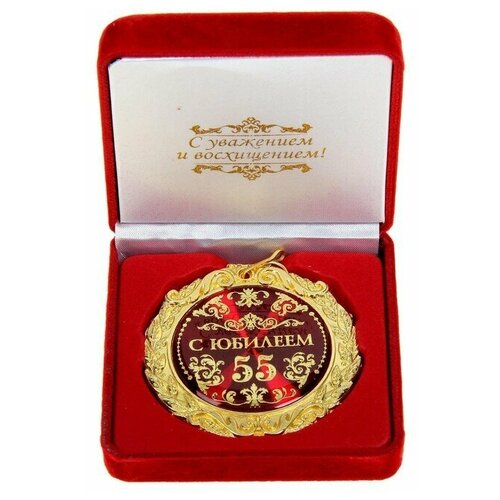  -        55 , d= 7 .,   640 