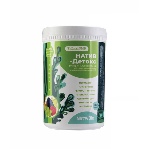 ���� NativBio �����-������ �����-����, 550 �, ������ �� 2000 ���