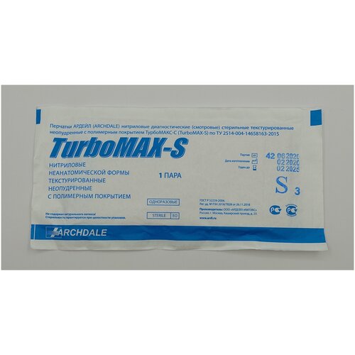 ���� ARDL �������� ���������� ���������� TurboMAX-S, ����: �����, ������ S (6-7), 40 ��. (20 ���), ���������, ������������, � ���������� ���������, ������ �� 799 ���