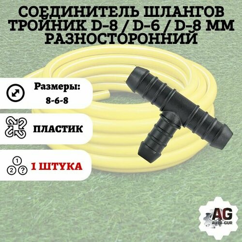 ���� ����������� ������� ������� D-8 / D-6 / D-8 �� ��������������, ������ �� 310 ���