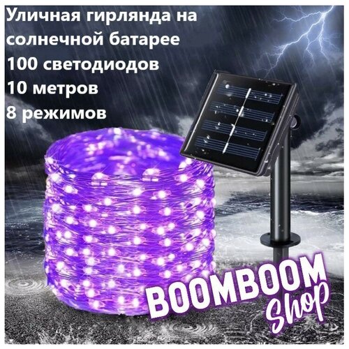 ���� ������������ �������� ���� ���������� �� ��������� ������� 100 ���� 10 ������ 8 �������, ������ �� 680 ���