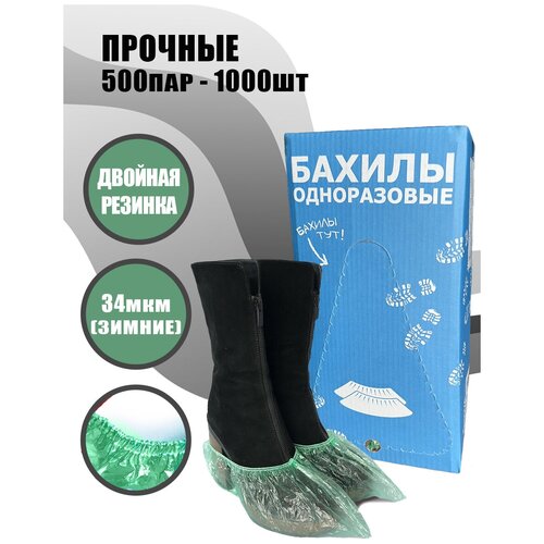 ���� B�stGoods, ������ ������� � ���������, �������, 1000 �� (500 ���), ������ 40�13��, ������� 34���, 3.8�, ���, ������ �� 1800 ���