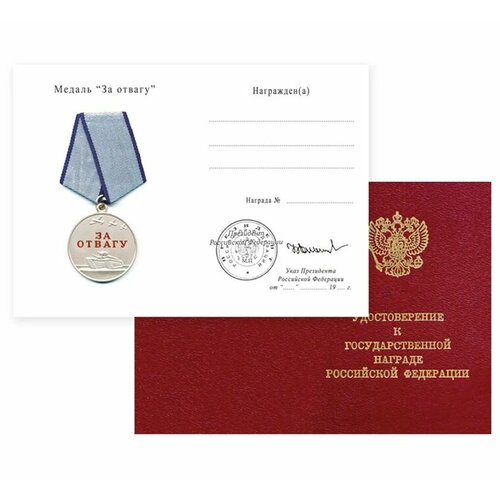      ,  ,  ,  . 20-16250,   300 