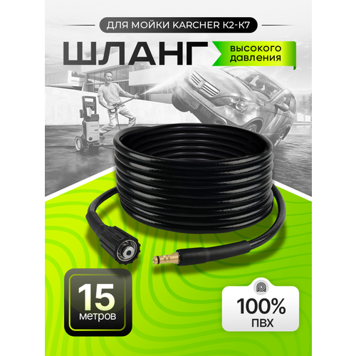 ���� ����� �������� �������� ��� ����� �22-������ (new ���) 15� ��� Karcher (������), ������ �� 2990 ���