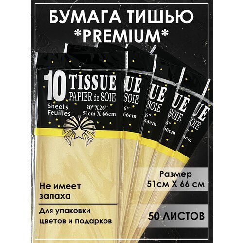 ���� ������ ����� ��� ��������� ����������� 50 ������ ������� (�����������), ������ �� 589 ���