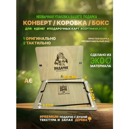 ���� ���������� ���������� ������� ������� / A6 18�13�� �15, ������ �� 480 ���