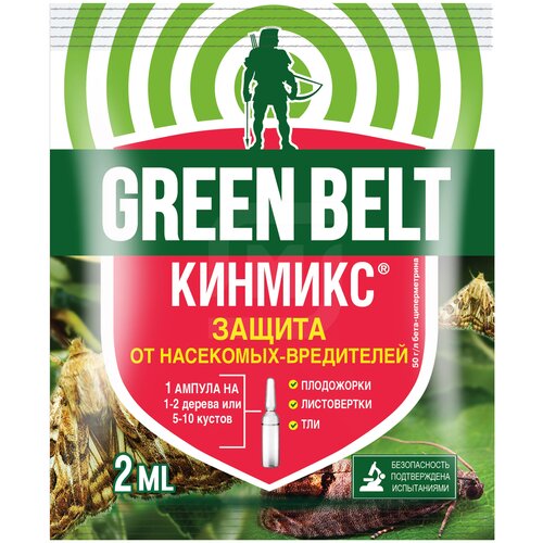 ���� Green Belt �������� ��� ������ �� ��������� �������, 2 ��, ������ �� 51 ���
