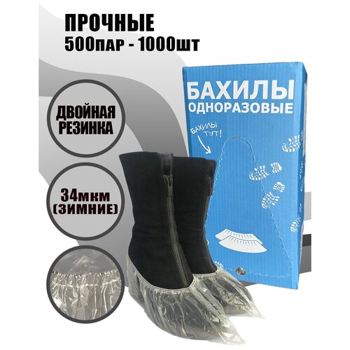 ���� B�stGoods, ������ ������� � ���������, �����, 1000 �� (500 ���), ������ 40�13��, ������� 34���, 3.8�, ���, ������ �� 1800 ���