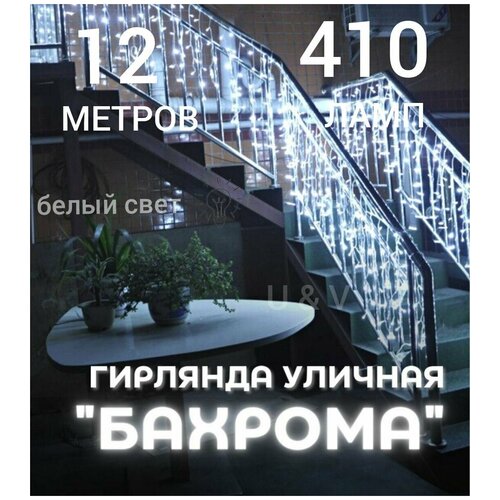 ���� �������� ������� 12 ������ ����� 410 ����, ������������ ��������, �������� �������, �������� ������� ��� ���������, ������ �� 1985 ���