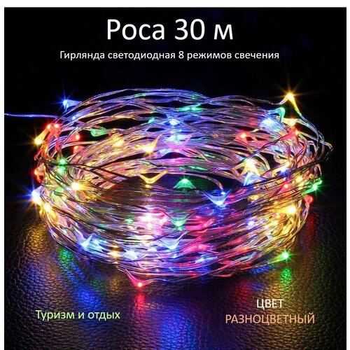 ���� �������� ���� 30 �, ������������, ������ �� 599 ���