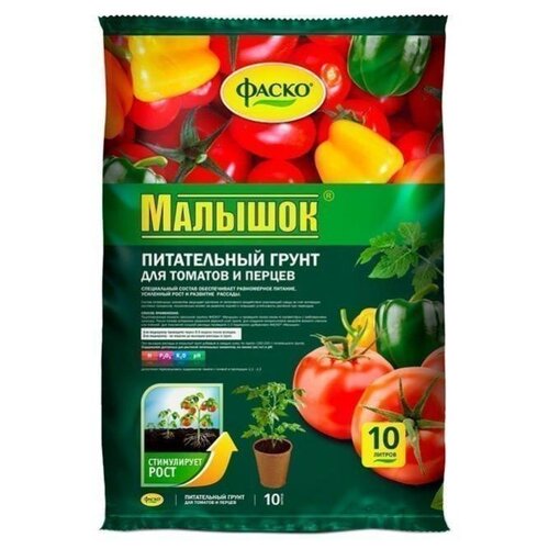 ���� ����� ����� ������� ��� ������� � ������, 10 �, 2 ��, ������ �� 493 ���