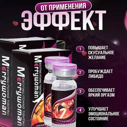 ���� Merry Woman, ���� �����, ������������ ����� ��� ������, ����������, ������� �����������, ������ �� 580 ���