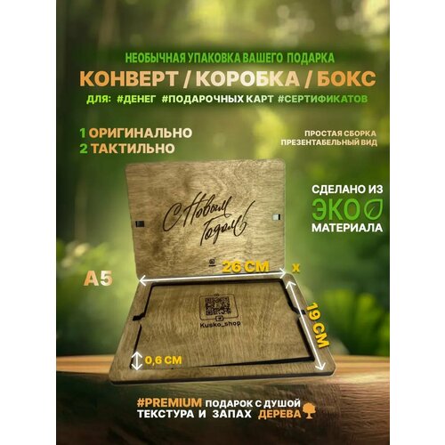 ���� ���������� ���������� ���� ������� / A5 26�19�� �20, ������ �� 650 ���