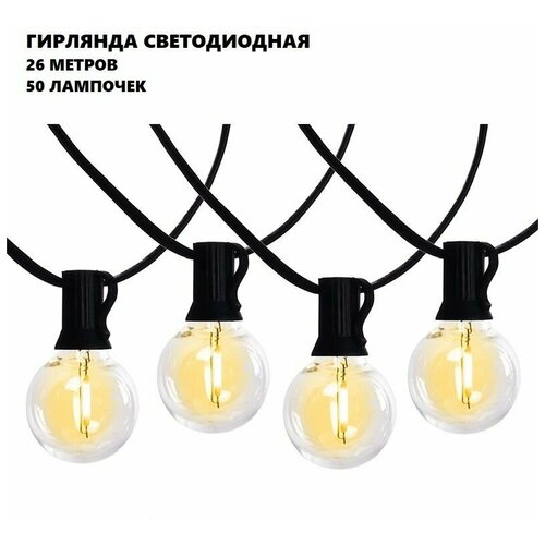 ���� ����� �������� ������� 26 �, ������ �� 7200 ���