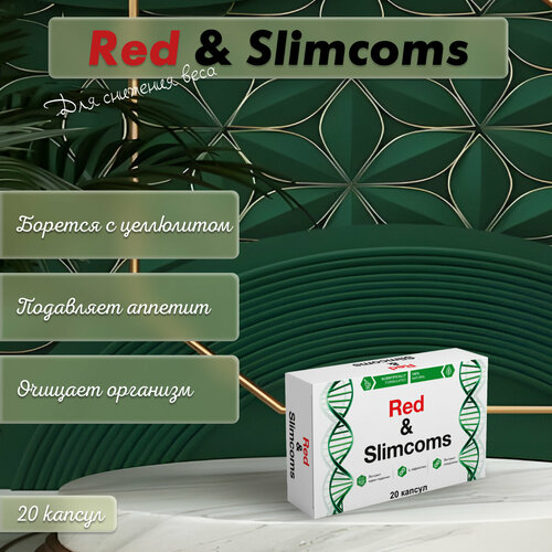 ���� ������� ��� ��������� �������� ���������� �������� Red & Slimcoms 1 ��, 20 ������, ������ �� 420 ���