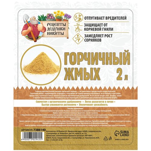       , 2 , 1210 , 1 .,   547 