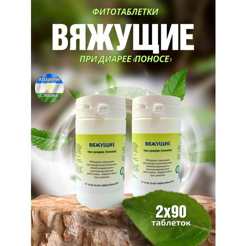 ���� ������� (��� ������), �������� �90 (������� ��������) (2 ��. � ������), ������ �� 630 ���