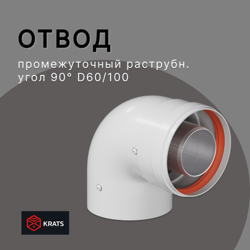 ���� ����� ������������ ������������� ���� 90 ��. 60/100 (����/����) ����������������, Krats (�����), ������ �� 930 ���