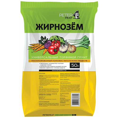 ���� ����� PETER PEAT ������� �������������, 50 �, 19 ��, ������ �� 1651 ���