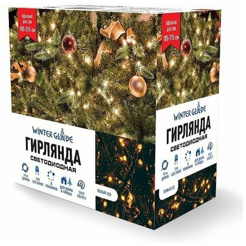 ���� �������� Winter Glade ������������ CK700, 14 �, 700 ����, ������ �����/������� ������, ������ �� 999 ���