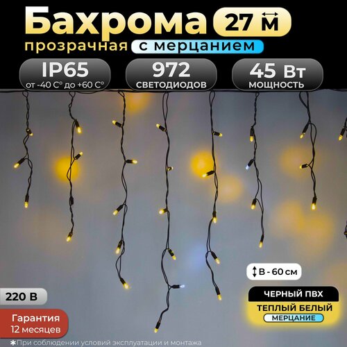 ���� �������� ������� � ��������� 27 �, IP65, ������ �����, ������ ������, 220�. ���: 010311, ������ �� 38337 ���