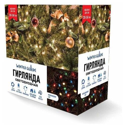 ���� ������������� �������� Winter Glade ����������� 1000 ����, ������ �� 2690 ���