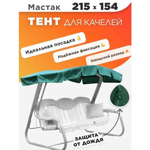 ���� ���� ��� ������� �������, ������ �� 1100 ���