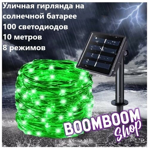 ���� ������������ �������� ���� ������� �� ��������� ������� 100 ���� 10 ������ 8 �������, ������ �� 680 ���