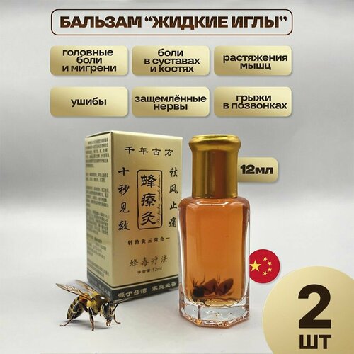 ���� 2 ��. ������ ���� � ������� ������� ������� 12��, ������ �� 379 ���