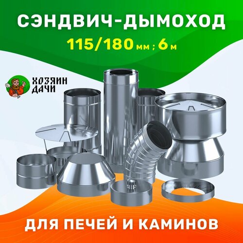 ���� �������� �������� ������� 115/180 6 �. ������ ����, ������ �� 35170 ���