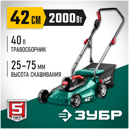 ���� ���� 2000 ��, 420 ��, ������������� ������� ���-42-2000 ������, ������ �� 14425 ���