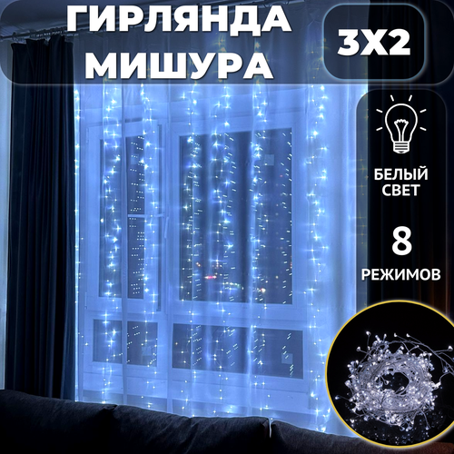 ���� �������� ����� ������/������� ���� 3�2, ������� �� ����, ������������, �����, ������ �� 1250 ���