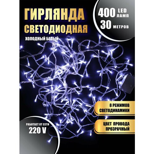 ���� �������� ���� ���������� ������������ �� ���� �������� ����� 8 ������� ������ 30 � 400 ������ �� ���� 220�, ������ �� 1260 ���