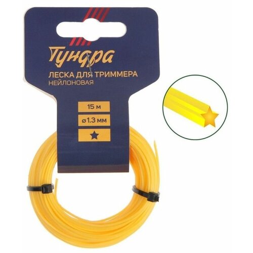 ���� ����� ��� �������� ������, ������, d-1.3 ��, 15 �, ������ �� 249 ���