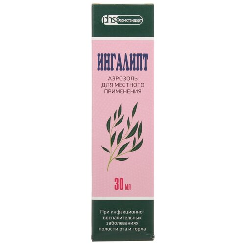 ���� �������� �����., 30 ��, ������ �� 173 ���