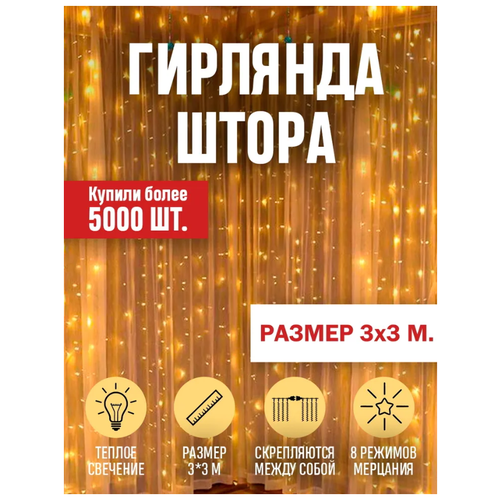 ���� �������� ������������ ����� ������� 3�3 � �������\������ �����\ ��������������� ����������� ����� 3�3\ NewLamp, ������ �� 899 ���