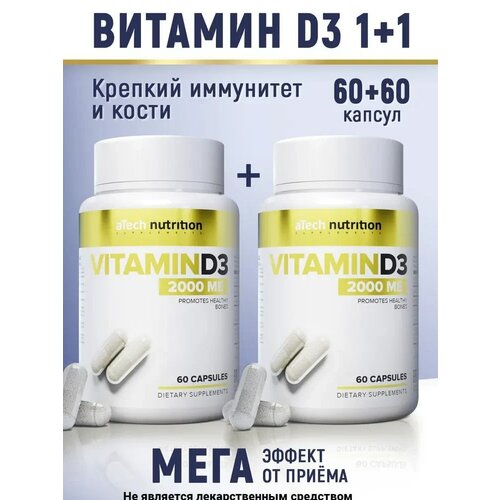 ���� Vitamin D3 ����., 2000 ME, 21 �, 60 ��., 2 ��., ������ �� 819 ���
