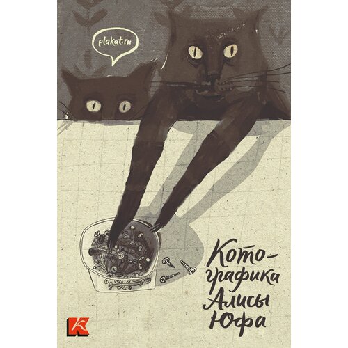 ���� ����� ��������. ����� ��� 