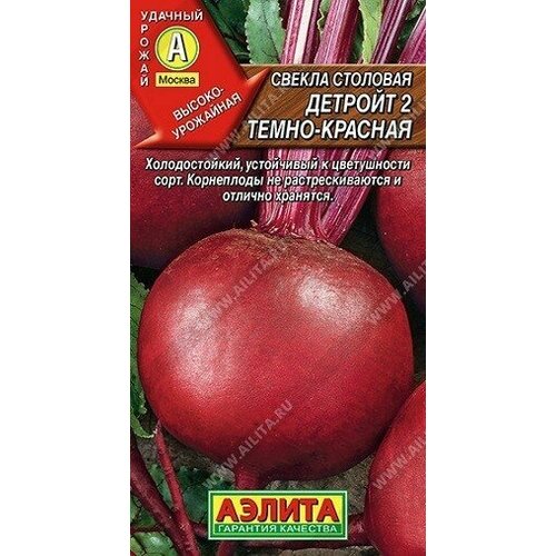 ���� ������ ������� 2 �����-������� 3� ������, ������ �� 45 ���