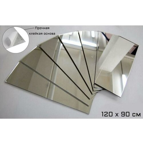 ���� ���������� ��������� ����, 90 � 120 �� 7018617 ., ������ �� 1639 ���